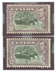 Ceylon #286e Used Single