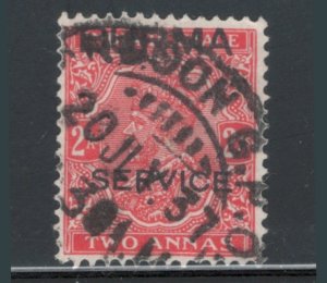 Burma 1937 Official Overprint 2a Scott # O5 Used