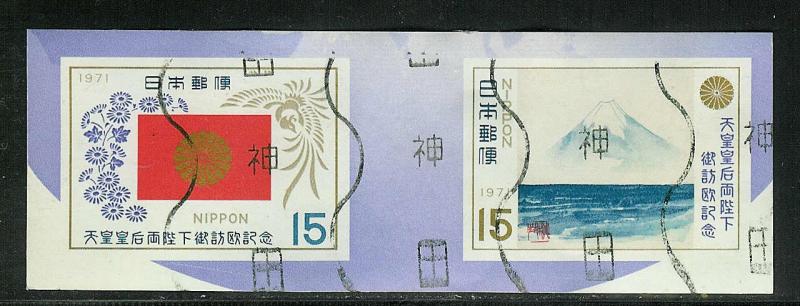 Japan Scott #1094a Souvenir Sheet Used