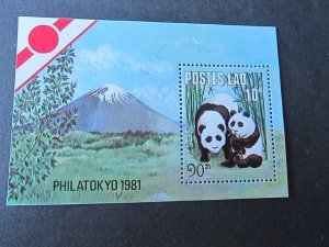 Laos 1981 Sc 366 panda MNH