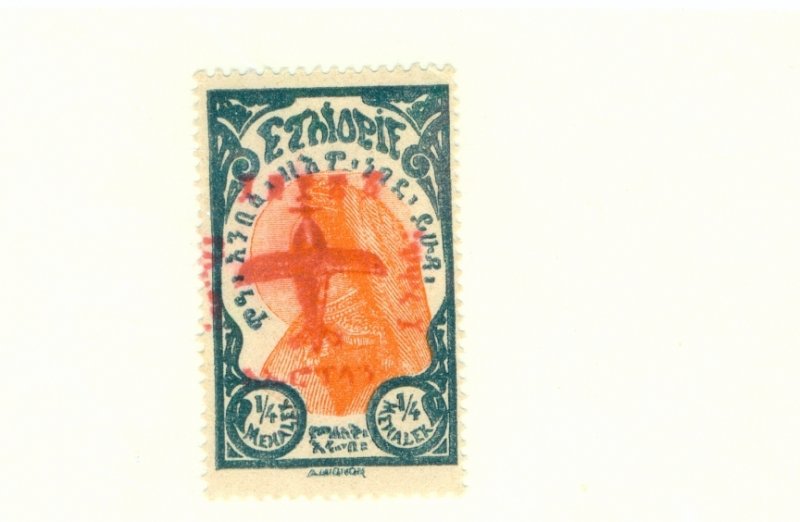 ETHIOPIA C2 MH CV $1.50 BIN $0.70
