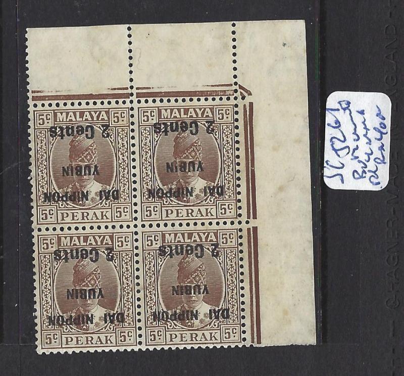 MALAYA JAPANESE OCCCUPATION PERAK (PP2010B) 2C/5C DN YUBIN SG J261 BOTH INV BL 4