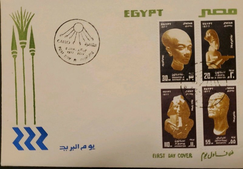 O) 1977 EGYPT, MILE AND COMMEMORATIVE MEDAL, IKHNATON, DAUGHTER, NEFERTITI, IKHN