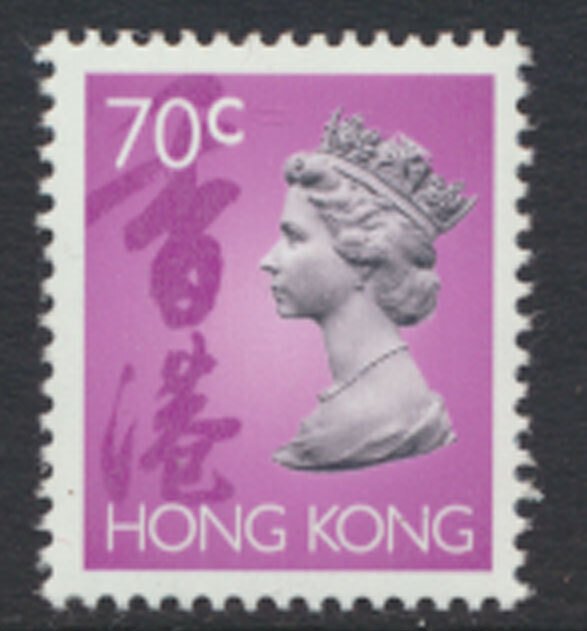 Hong Kong  SG 705 SC# 633 MNH   1992  see details & Scan        