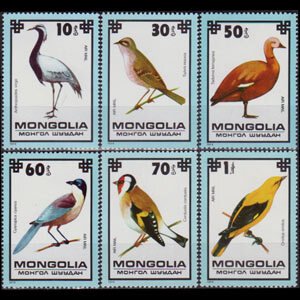 MONGOLIA 1979 - Scott# C114/20 Birds 10m-1t NH