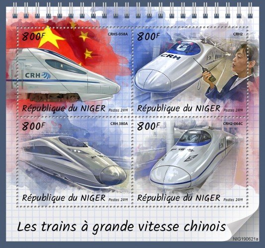 NIGER - 2019 - Chinese High Speed Trains - Perf 4v Sheet - MNH