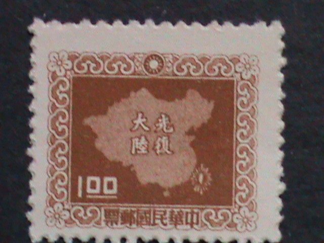 ​CHINA-TAIWAN-1957 SC#1161 MAP OF CHINA MNH VF WE SHIP TO WORLD WIDE