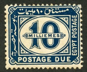 Egypt Scott J22 Unused HOG - 1921 10m Postage Due - SCV $12.50