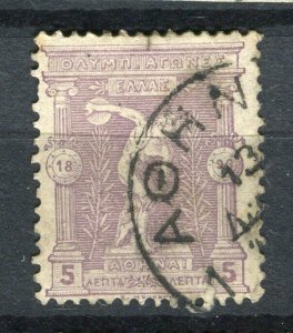 GREECE; 1896 classic Olympic issue fine used 5l. value fair Postmark