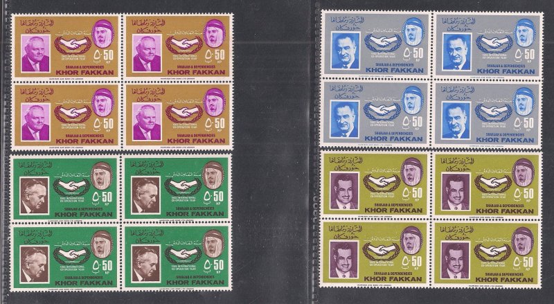 KHOR FAKKAN MICHEL CAT# 38-45 B/4 SOME GUM SKIPS  FVF/OG  1966