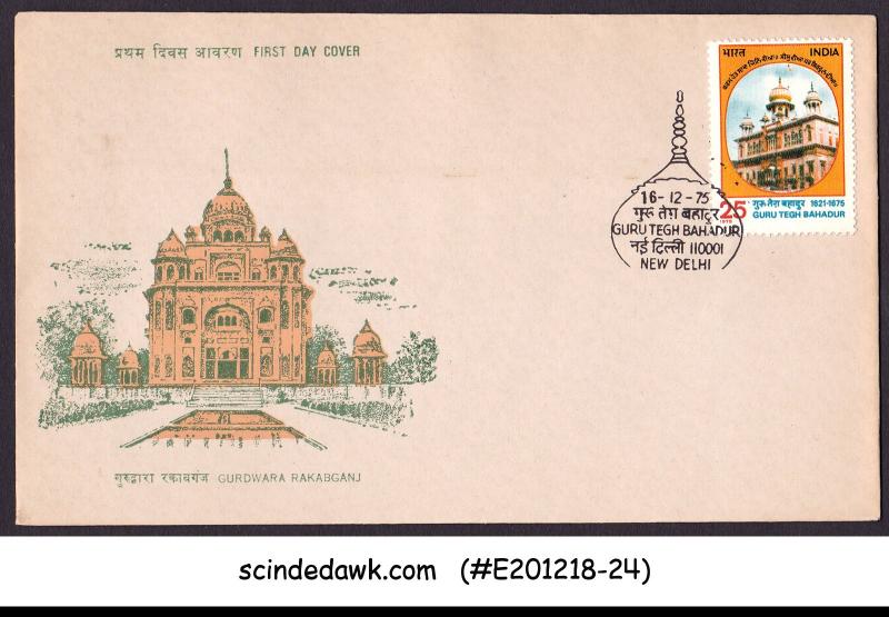 INDIA - 1975 GURUDWARA RAKABGANJ - FDC