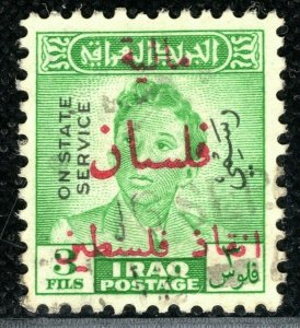 IRAQ Official PALESTINE AID Stamp SG.T324 2f/3f Green (1949) Superb Used LIME131