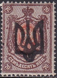 Ukraine Russia 1918 Sc 21n Odessa VI Black Trident on 70k Perf Stamp MH