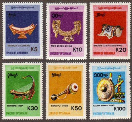 Burma Myanmar #339-44 MNH instruments