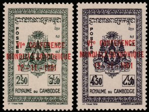 ✔️ CAMBODIA 1961 - BUDDHA CONFERENCE Sc. 99/100  Mi. 130/131  MNH ** [1KHP130]