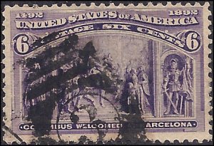 235 Used... SCV $22.50