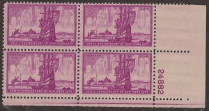 Scott # 1027 1953 3c brt pur  Dutch Boat & New
Amsterdam  Plate Block - Lower...