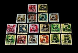 HUNGARY 1945 PROVISIONAL OVERPRINTED SINGLES, MH,NICE! LQQK!