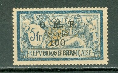 SYRIA 1928 FRENCH OCCUPATION #53 HIGH VALUE of SET...MINT ...$250.00