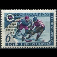 RUSSIA 1963 - Scott# 2717 Hockey Victory Set of 1 LH