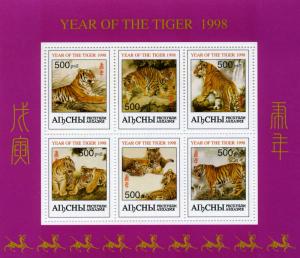 Abkhazia Republic 1998 The Year of the Tiger Sheet Perforated mnh.vf