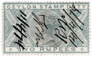 (I.B) Ceylon Revenue : Stamp Duty 2R (1873)