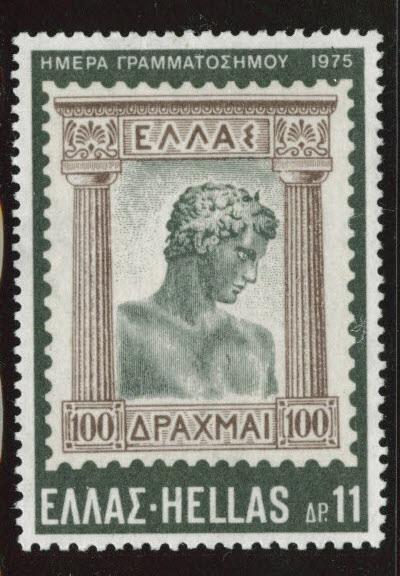 GREECE Scott 1157 MNH** 1975  stamp day