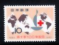 Japan 1963 Sc 784 Red Cross MH