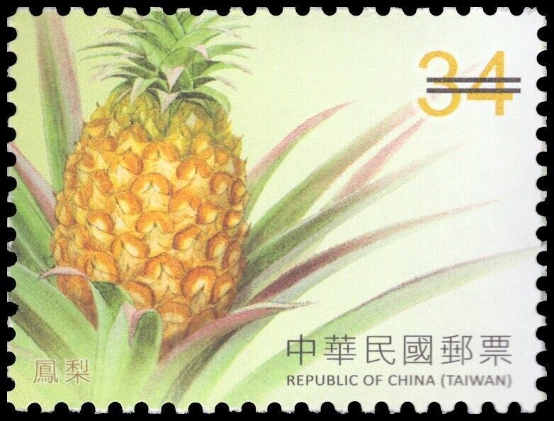 China Taiwan 2016 Sc 4313-4316 Specimen Fruit Tomato Guava Persimmon Pineapple