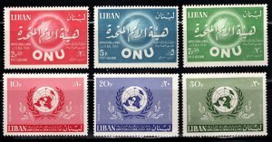 Lebanon - #C528 - C533 Admission to UN set/6 - MLH