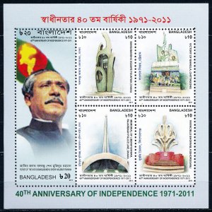 Bangladesh #782 Souvenir Sheet MNH