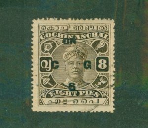 INDIA COCHIN O12 USED BIN $0.50