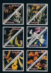 [SU866] Suriname Surinam 1996 Orchids MNH