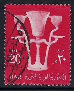 Egypt 481 VFU Z5545-1