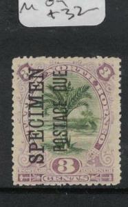 North Borneo Postage Due Specimen SG D5s MOG (10duh) 