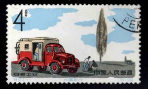 Peoples Republic of CHINA Scott 799 CTO Geologic Survey stamp