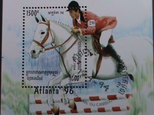 CAMBODIA -1996 -SC# 1526-OLYMPIC GAMES ATLANTA'96 U.S.A.-CTO-S/S VERY FINE