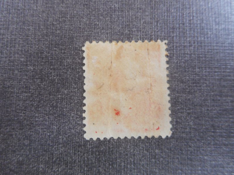 # 251 Fine OG Type II