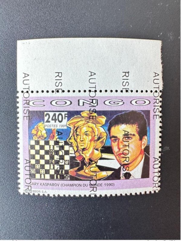 1998 Congo Mi. 1287A YT 1076L Overloaded Overprint AUTHORIZED Chess Kasparov Chess-