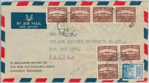 59349  -   INDONESIA - POSTAL HISTORY: COVER to ISRAEL - 1950'S