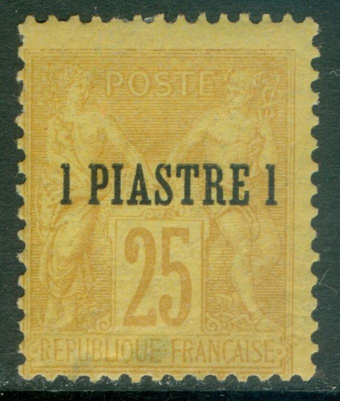 FRENCH OFFICE IN TURKEY : 1885. Yvert #1 Mint OG. Small gum thin. Cat €630.