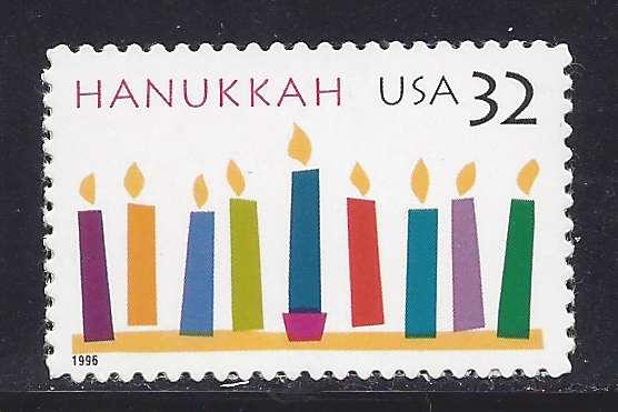 3118 Catalog # Hanukkah Jewish Holiday 32 cent SA