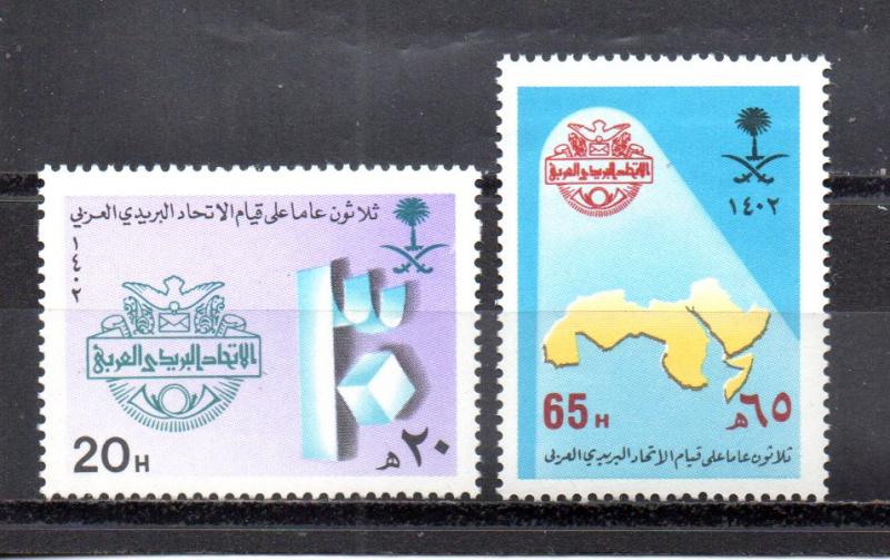 Saudi Arabia 848-849 MNH