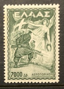 Greece C70 Mint NH, Army Military, Scott Cat. $45.00 1952