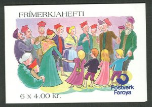 FAROE ISLANDS H5 (Scott 275a) Christmas Booklet VF