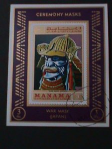 ​MANAMA  WORLD CEREMONY MASKS-JAPAN-CTO IMPERF-S/S VF-LAST ONE FANCY CANCEL