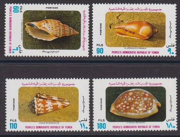 YEMEN 1977 Shells set MNH.................................................V657