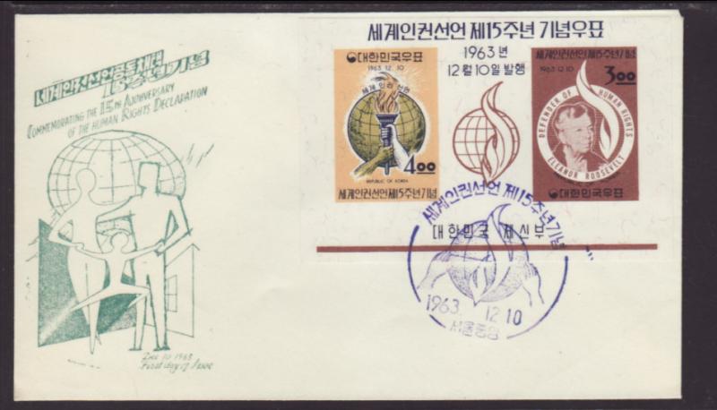 South Korea 415a Human Rights 1963 U/A FDC