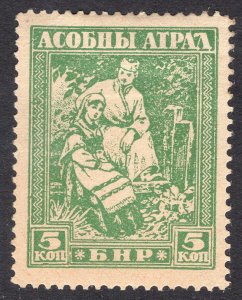 BELARUS LOT 28