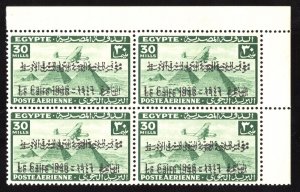 MOMEN: EGYPT SC #C38a 1946 DOUBLE OVPT MINT OG NH **CERT** LOTT #65737